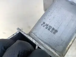 PEUGEOT 3008/5008 II Poutre de Pare-chocs Arrière OEM