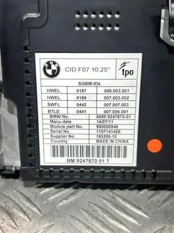 Écran navigation BMW OEM 9247870 pour 5 GT F07