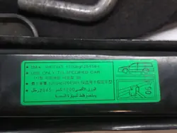 Wagenheber Dreieckschlüssel Kia Carnival II (2006-2014) OEM 5907911399849