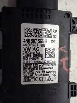 Audi kaistavahti-anturi OEM 4N0907566H Käytetty