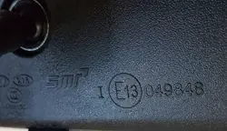 Hyundai I30 III insidespegel OEM 049848