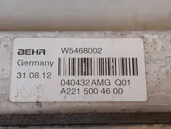 Radiador de Óleo Mercedes SL R231 W231