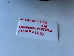 Öljynsuodattimen pohja GHM13491 VW Caddy 1.9 TDI:lle