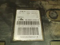 Freno de mano eléctrico Ford C-MAX OEM 3M51-2598-DC
