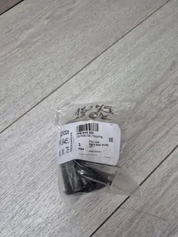 Cache Prise Remorque Audi A8 Q7 OEM 7P6945505