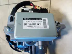 Styrkolonn Toyota Aygo II Citroën C1 Peugeot 108 OEM