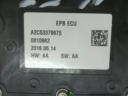 Atuador de freio de mão Peugeot 3008 I (2009-2016) OEM