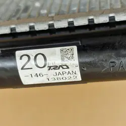 Chłodnica wody Suzuki Ignis
