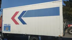 Contenedor OEM kontener 550cm con elevador - Usado