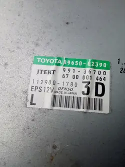 Módulo TOYOTA AURIS I E15 1.4 D4D 89650-02390