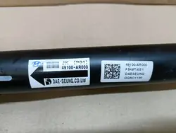Arbre de transmission avant Genesis GV70 OEM 49100AR000