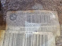 BMW 525XI N52 Rear Differential 4.10 7541546