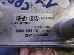 Refroidisseur d'huile d'occasion OEM 16020101932 Kia Sportage