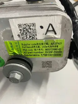 Airco-ventiel OEM 9833723680 voor Peugeot 508 II 1.6 THP Hybride