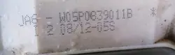 SEAT ALTEA XL 12r Vänster Bakdörrslås 5P0839011B