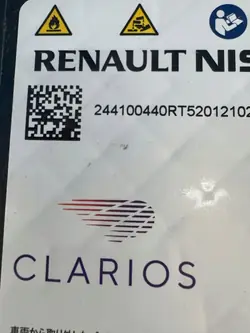 Batería Renault Captur II OEM 244100440R - 10Ah