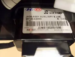 Prise AUX 12V Kia Ceed II OEM 96120A2200