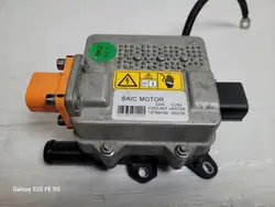 MG ZS Jäähdytysnesteen lämmittäjä OEM 10769109 - Käytetty
