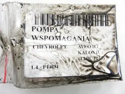 Pompe de direction OEM 540415 pour Chevrolet Aveo II