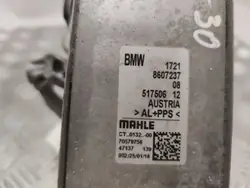 BMW OE 8607237 Vaihteistoöljynjäähdytin
