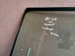 OEM 43R-002070 Värme Vindruta Fram för Audi Q7 4M
