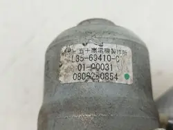 Elektrisk baklucka aktuator Honda Accord L3569410C