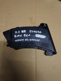 Kuppiteline BMW OE 51457063167