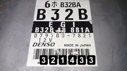 ECU Mazda OEM AM-321433 pour 323p 1998