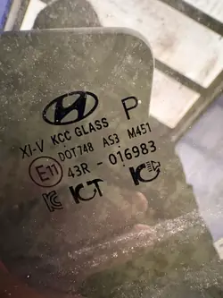 Serrure porte arrière gauche Hyundai OEM 43R016983