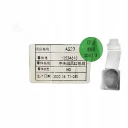 Grelha dianteira MG HS OEM 10524614 | 10627684