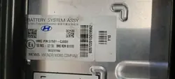 Batería Kia OE usada 37501-CJ000, 1 Ah
