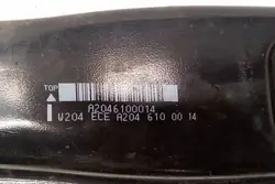 Trave paraurti posteriore MERCEDES-BENZ C (W204) A2046100014