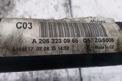 Framstabilisator MERCEDES-BENZ C (W205) A2053230965