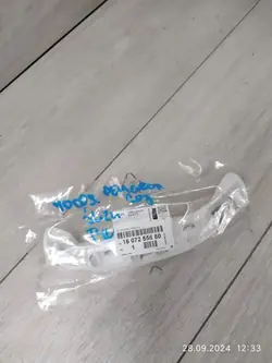 Guide paraurti posteriore PEUGEOT 208 1607255680