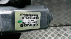 Motor de limpador traseiro SsangYong Korando III Lift 2017-2019 OEM