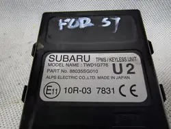 Keskitetty lukitusmoduuli OEM 88035SG010 Subarulle
