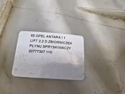 Opel Antara OEM 20777307 spolarvätskebehållare