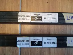 Mercedes W205 AMG Jäykistyspalkki OEM A2055241500/1600