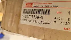 OEM 5867017380 Front Door Window Shield Isuzu D-Max