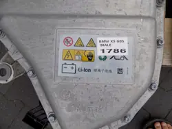 Batería híbrida usada OEM 8689517 para BMW X5 G05 45E