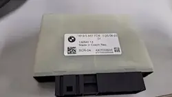 Gebrauchtes AdBlue-Steuergerät OEM 5A57FD8 für BMW