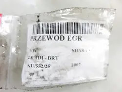 Begagnat EGR-rör OEM 03G131521AE för VW Sharan 2.0 TDI