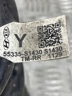 Muelle amortiguador trasero izquierdo OEM 55335S1430
