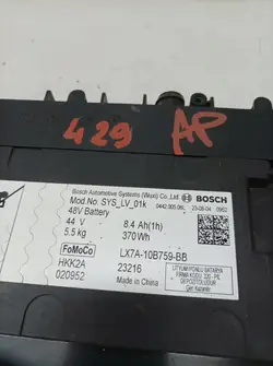 Batería híbrida Ford 48V 370Wh 8.4Ah LX7A-10B759-BB