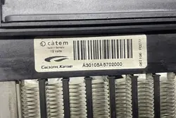 Radiateur de chauffage électrique HONDA CIVIC VIII HATCHBACK