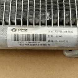 Radiateur d'eau OEM 8105020 pour BYD ATTO 3