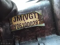 2007 Hyundai Tucson Boîte de transfert 2000CRDi jmvgt