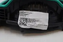 Harman Kardon Förstärkare OEM 5A3FHG84 BMW