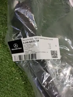 Scheinwerferdichtung links OEM A2468260358 Mercedes B-Klasse