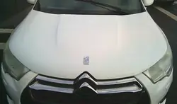 Motorabdeckung OEM MASKA POKRYWA SILNIKA CITROEN DS4